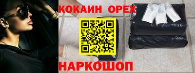 бутират Волжский