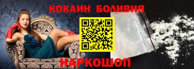 меф Волгодонск