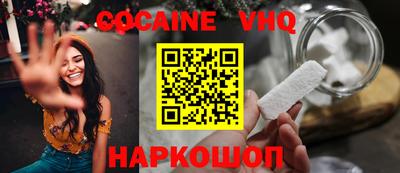 Альфа ПВП Волжск
