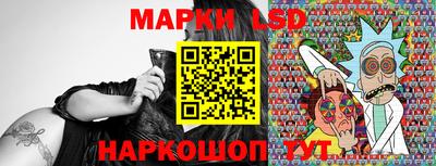 кристаллы Волгодонск