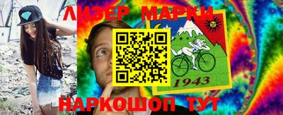 бутират Волжский