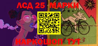 меф Волгодонск