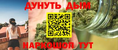 кристаллы Волгодонск