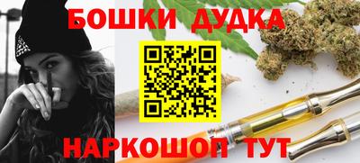кристаллы Волгодонск