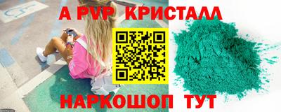 героин Волжский