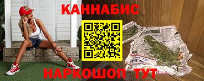 меф Волгодонск