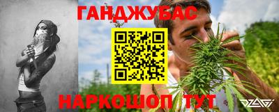 кристаллы Волгодонск