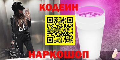 кристаллы Волгодонск