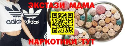 Альфа ПВП Волжск