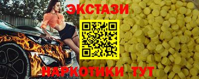 героин Волжский