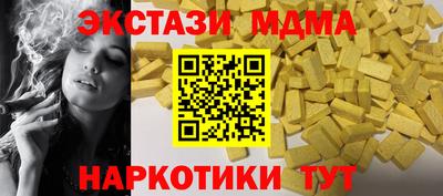 кристаллы Волгодонск