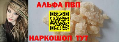 кристаллы Волгодонск