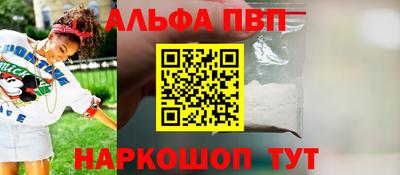 кокаин премиум Волжск