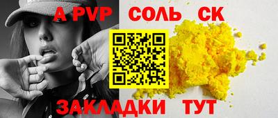 кокаин Жуковский