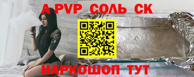героин Волжский