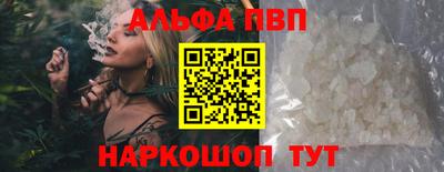 кокаин премиум Волжск