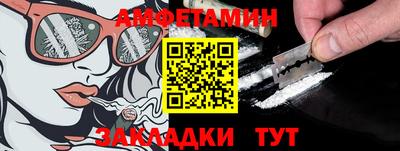 кокаин премиум Волжск