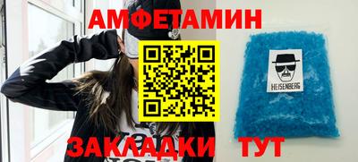 кокаин премиум Волжск