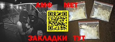 героин Волжский