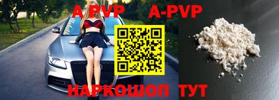 героин Волжский