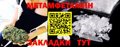 бутик Заводоуковск