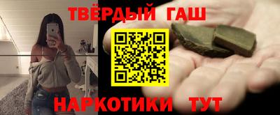 кристаллы Волгодонск