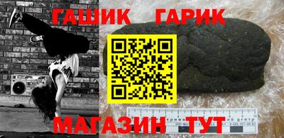 кристаллы Волгодонск
