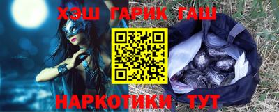 героин Волжский