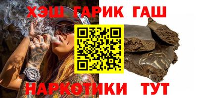 кокаин премиум Волжск