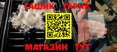 Альфа ПВП Волжск