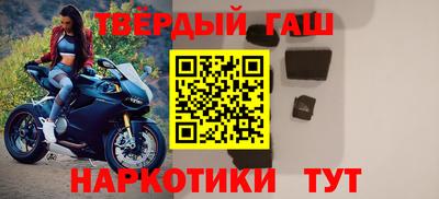 кристаллы Волгодонск