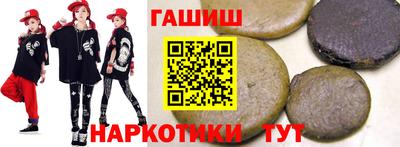 бутират Волжский