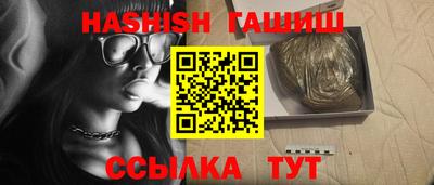 кристаллы Волгодонск