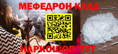 бутират Волжский