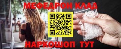 кокаин премиум Волжск