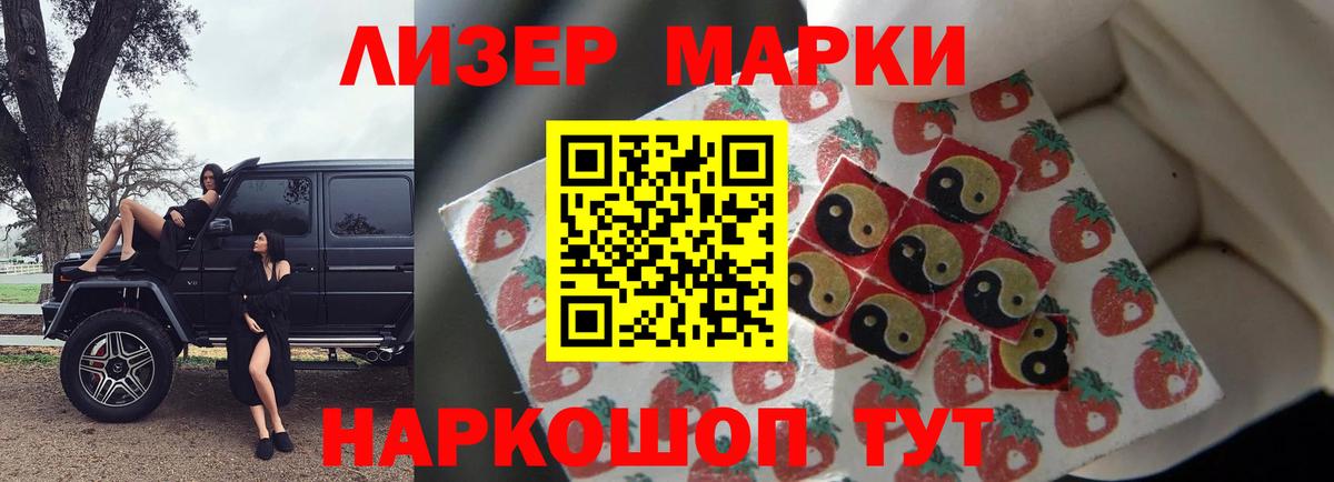 LSD-25 экстази ecstasy  Ивантеевка  Лсд 25 экстази кислота 