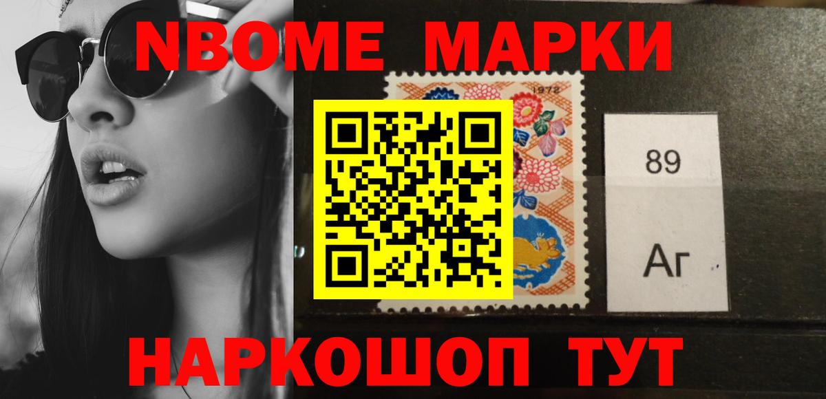 Лсд 25 экстази кислота Ивантеевка