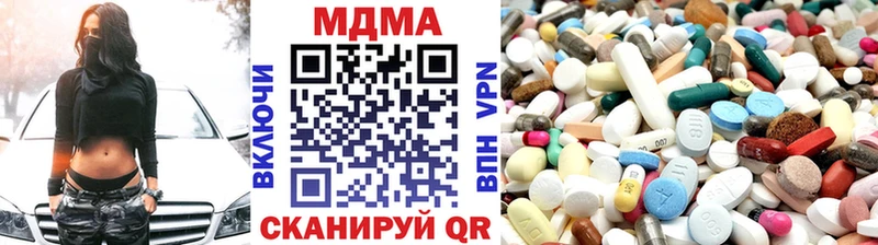 МДМА кристаллы  где найти   маркетплейс наркотические препараты  Ивантеевка 