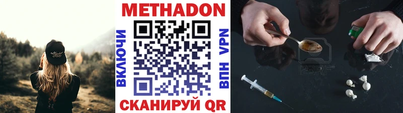 нарко площадка состав  закладки  Ивантеевка  Метадон VHQ 