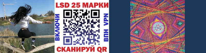 кракен tor  Ивантеевка  Марки N-bome 1,5мг 