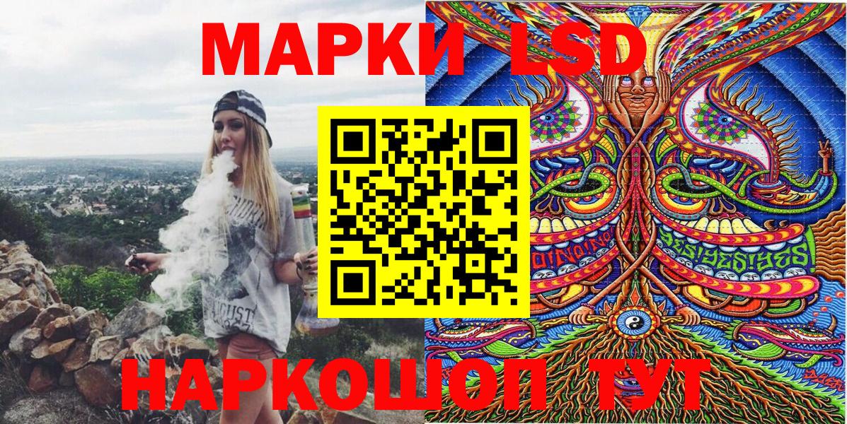 Марки NBOMe 1500мкг  Ивантеевка  Марки NBOMe 1500мкг 