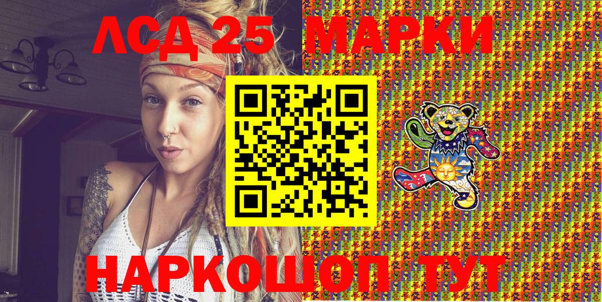 Марки N-bome 1,5мг  Вход с VPN  Марки N-bome 1,5мг  Ивантеевка 