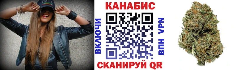Марихуана Amnesia  Ивантеевка 