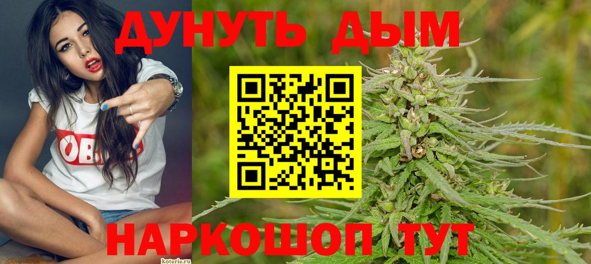 МАРИХУАНА ГИДРОПОН Ивантеевка
