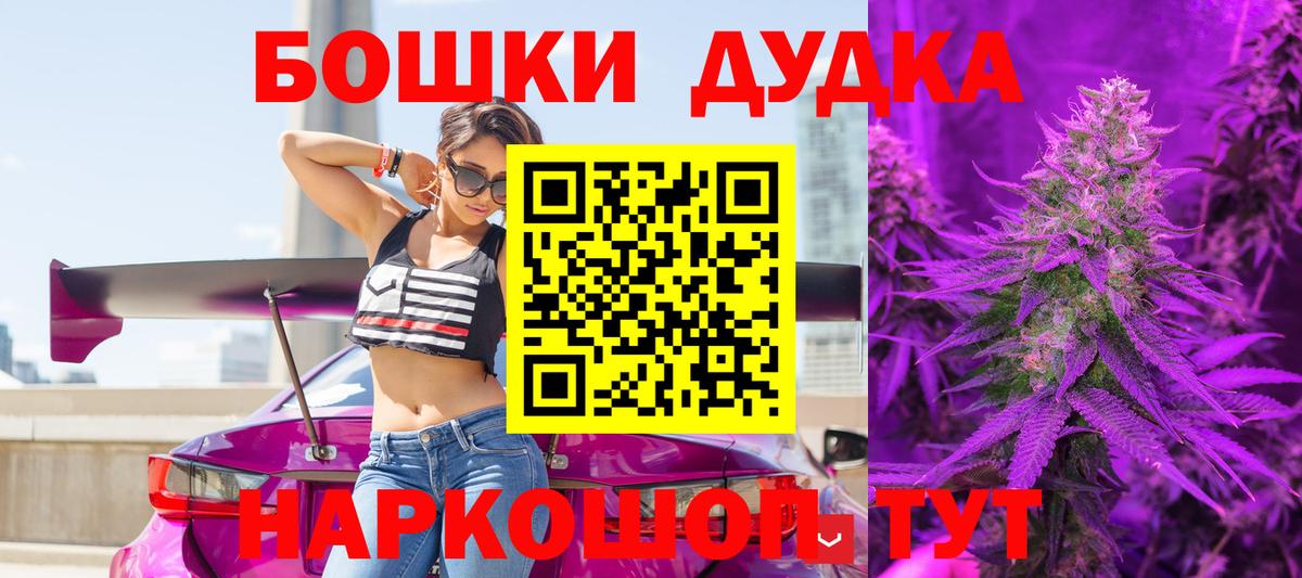 Канабис конопля Ивантеевка