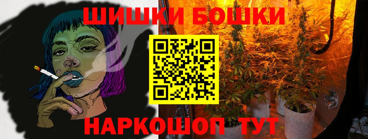 Конопля SATIVA & INDICA  Бошки марихуана план  Ивантеевка 